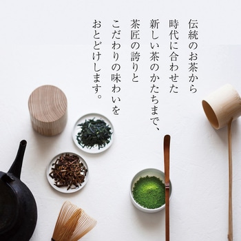 宇治抹茶入り玄米茶(スティック)100本 辻利