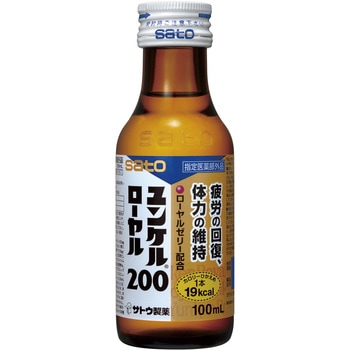 ユンケルローヤル200 佐藤製薬