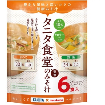 お徳用 タニタ食堂監修のみそ汁 野菜ときのこ マルコメ
