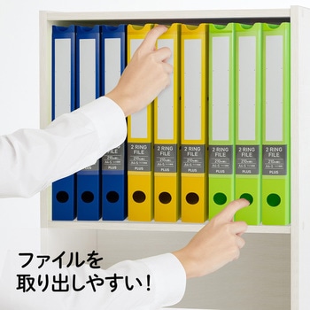 2リングファイル ワイド表紙 プラス(文具)