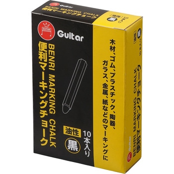 ギター便利マーキングチョーク 寺西化学