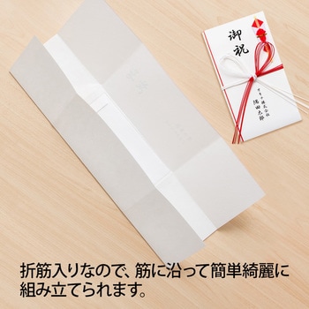 OA対応金封 A3 オキナ