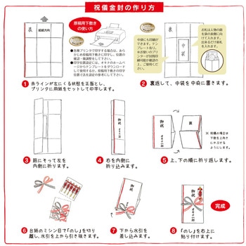 OA対応金封 A3 オキナ