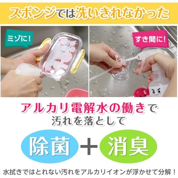 激落ちくん セスキ密着泡スプレー LEC(レック)