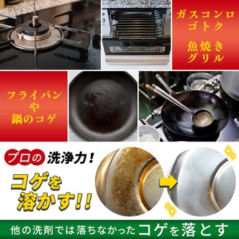 激落ちくん セスキ密着泡スプレー LEC(レック)