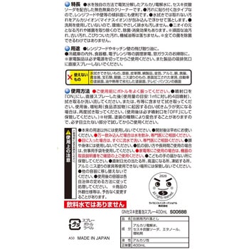 激落ちくん セスキ密着泡スプレー LEC(レック)