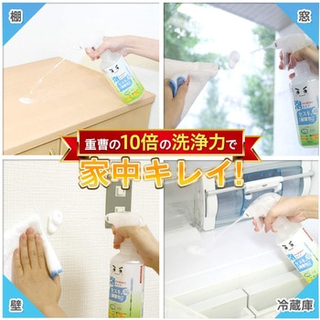 激落ちくん セスキ密着泡スプレー LEC(レック)