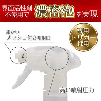 激落ちくん セスキ密着泡スプレー LEC(レック)