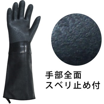 耐熱・耐薬品手袋 アルファテック 19-024 アンセル