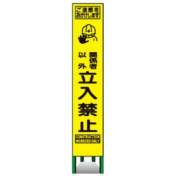 KKSLM-22 �v���Y���X�����Ŕ�(�����P�x����) �g�[�O���S�H�� �֌W�҈ȊO�����֎~ 55553865