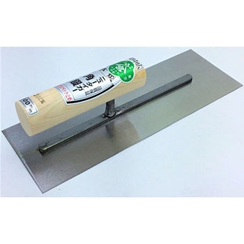 本焼 背金付き角鏝 超巾広 宮谷製作所