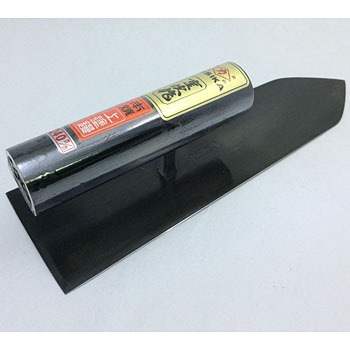 左官鏝 希少 梶原 本焼堅打仕上鏝 （別打HISIKA 別注品 本焼磨き