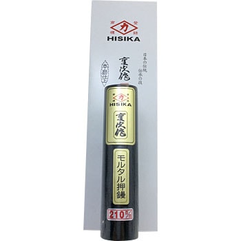 ヒシカ 本焼モルタル押え鏝 1個 梶原鏝製作所(ヒシカ) 【通販モノタロウ】