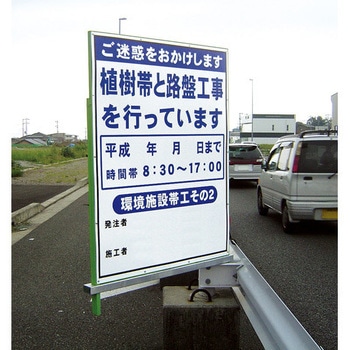 GR固定器(Aサイズ用) トーグ安全工業