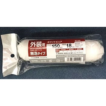 スモールローラー ホワイトピュア - インダストリーコーワ