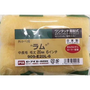 �] ����(�N���b�N���b�N��p) PIA 55559762