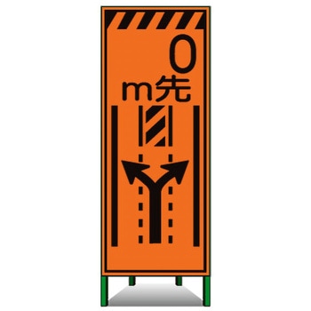 高輝度SL立看板(高輝度オレンジ反射) トーグ安全工業