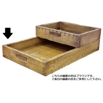 3045 OR ヴィンテージBOX PackStyle(パックスタイル) 55564968