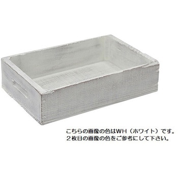 ヴィンテージBOX PackStyle(パックスタイル)