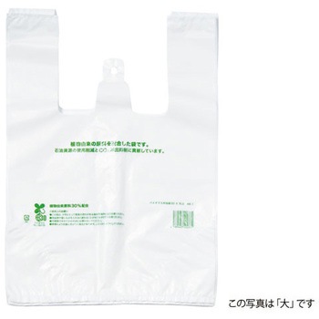 バイオマス弁当袋 PackStyle(パックスタイル)