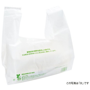 バイオマス弁当袋 PackStyle(パックスタイル)