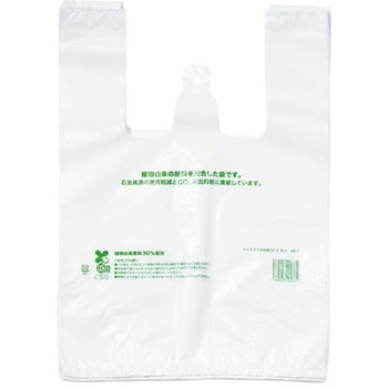 バイオマス弁当袋 PackStyle(パックスタイル)