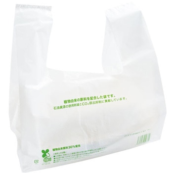 バイオマス弁当袋 PackStyle(パックスタイル)