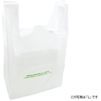 バイオマスレジ袋 PackStyle(パックスタイル)