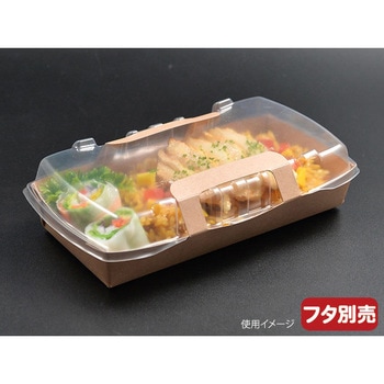 ロックボックス 本体 PackStyle(パックスタイル)