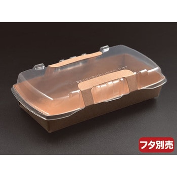 ロックボックス 本体 PackStyle(パックスタイル)