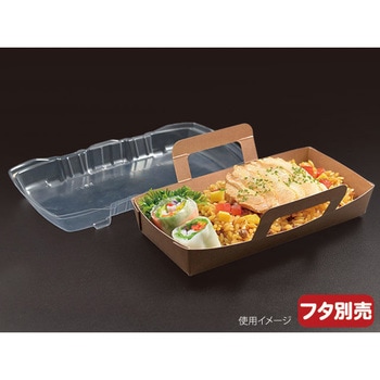 ロックボックス 本体 PackStyle(パックスタイル)