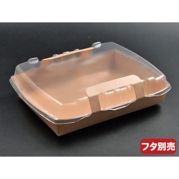 ロックボックス 本体 PackStyle(パックスタイル)