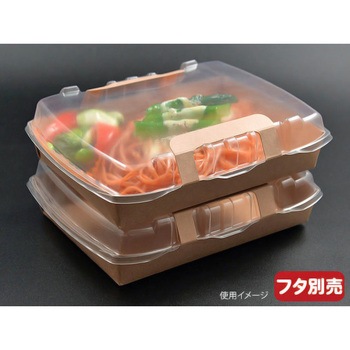 ロックボックス 本体 PackStyle(パックスタイル)