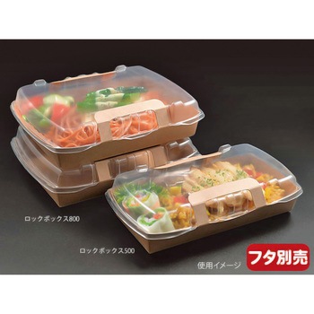 ロックボックス 本体 PackStyle(パックスタイル)