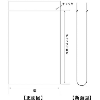 チャック付きポリ袋0.08mm(マルマルジップ厚口) 丸万