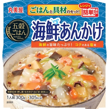 五穀ごはん 海鮮あんかけ カップ 丸美屋