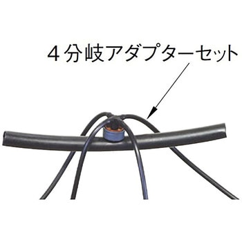 4分岐アダプターセット SANEI