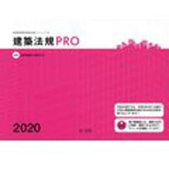 9784474071322 z@KPRO 2020 @Ko 55572275