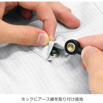 ESD袖付エプロン ホーザン