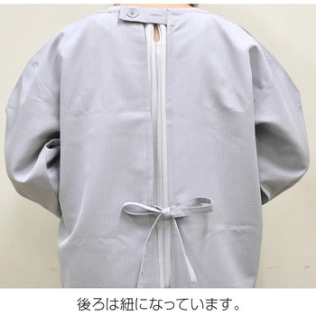 ESD袖付エプロン ホーザン