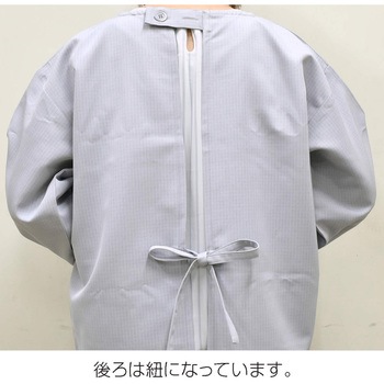 ESD袖付エプロン ホーザン
