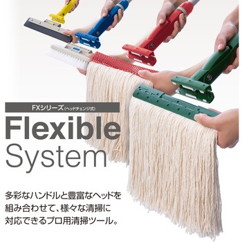 FXハンドル 木柄S テラモト