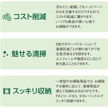 FXハンドル 木柄S テラモト