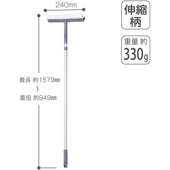 ALワイパー 伸縮 テラモト