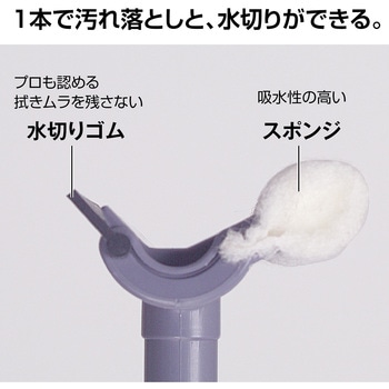 ALワイパー 伸縮 テラモト