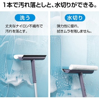 ALワイパー 伸縮 テラモト