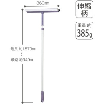 ALワイパー 伸縮 テラモト