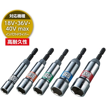 電ドルソケット ストロック36 スタンダードソケット(高耐久タイプ) ロブスター(ロブテックス)