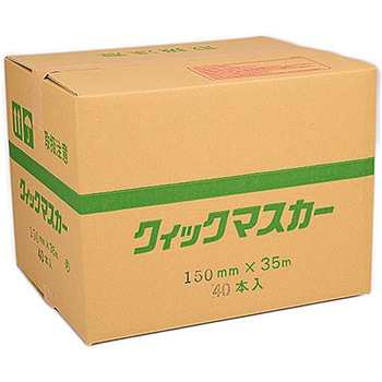 紙 15 クイックマスカー 大塚刷毛製造