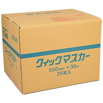 紙 15 クイックマスカー 大塚刷毛製造